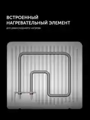Электрический гриль Polaris PGP 2502, 2 сьемные панели, 2000 Вт