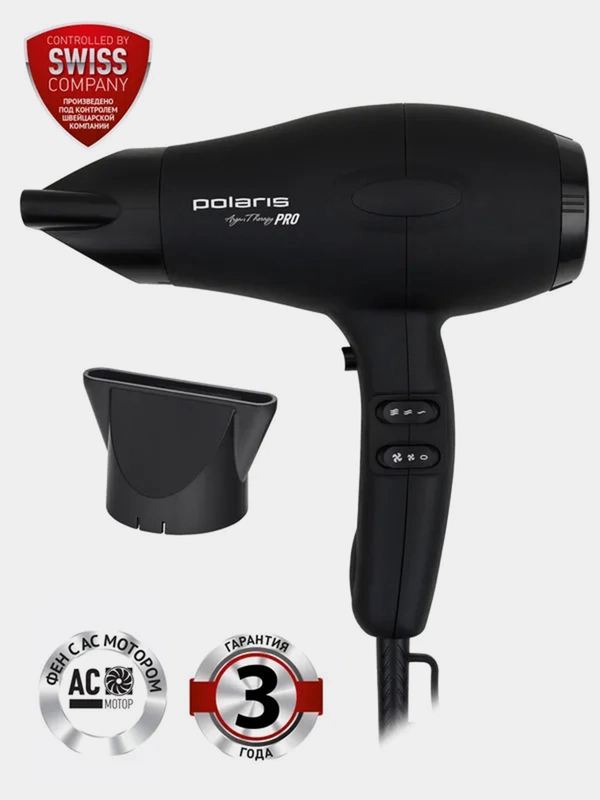 Фен для волос Polaris PHD 2099ACi Argan Therapy PRO, профессиональный, 2000 Вт