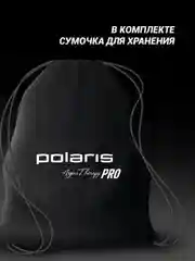 Фен для волос Polaris PHD 2099ACi Argan Therapy PRO, профессиональный, 2000 Вт