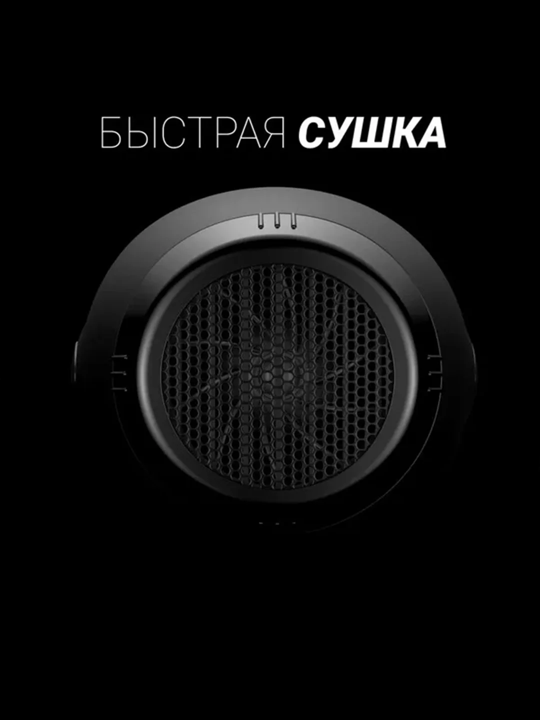 Фен для волос Polaris PHD 2099ACi Argan Therapy PRO, профессиональный, 2000 Вт