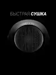 Фен для волос Polaris PHD 2099ACi Argan Therapy PRO, профессиональный, 2000 Вт