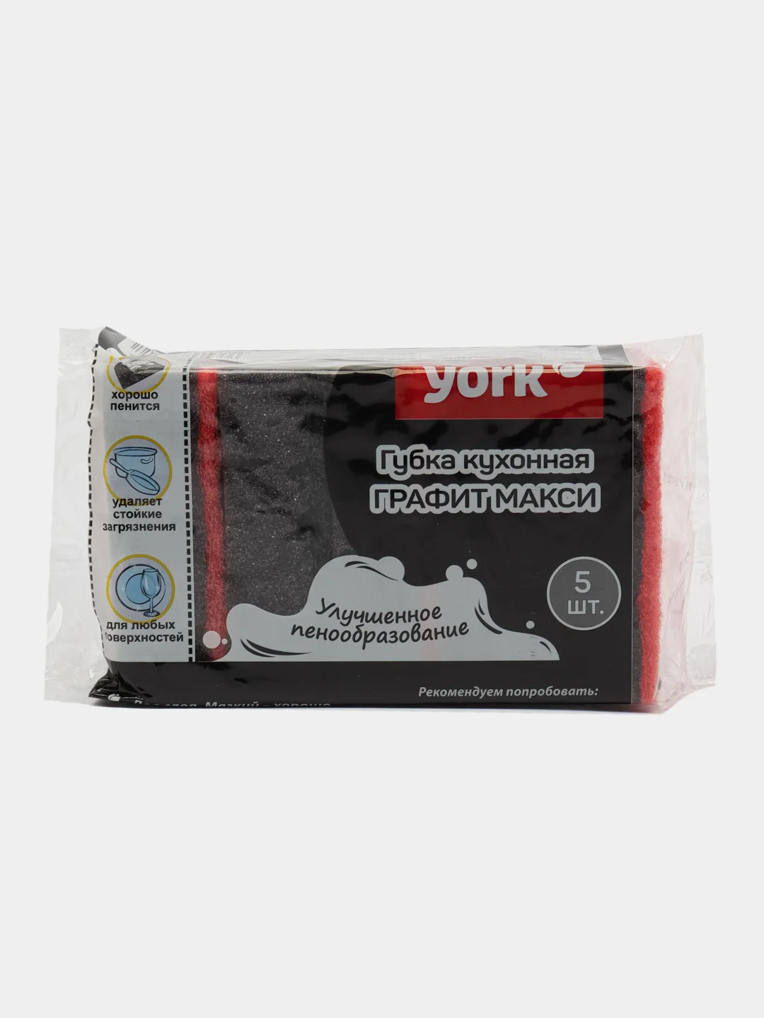 Губка для мытья посуды, черная, 1 шт, 5 шт
