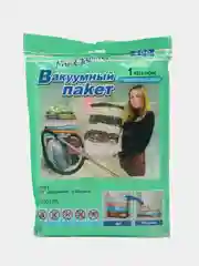 Вакуумные пакеты для хранения вещей, с клапаном