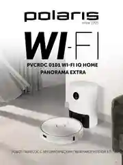 Робот-пылесос Polaris PVCRDC 0101 WIFI IQ Home Panorama Extra, со станцией самоочистики