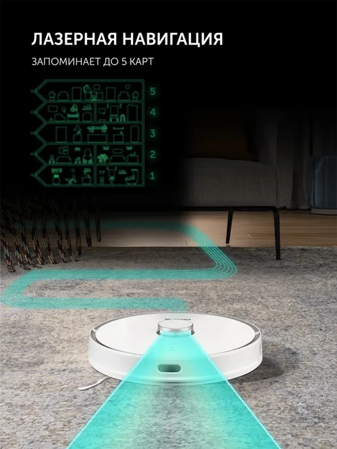 Робот-пылесос Polaris PVCRDC 0101 WIFI IQ Home Panorama Extra, со станцией самоочистики