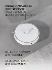 Робот-пылесос Polaris PVCRDC 0101 WIFI IQ Home Panorama Extra, со станцией самоочистики