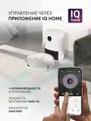 Робот-пылесос Polaris PVCRDC 0101 WIFI IQ Home Panorama Extra, со станцией самоочистики