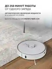 Робот-пылесос Polaris PVCRDC 0101 WIFI IQ Home Panorama Extra, со станцией самоочистики