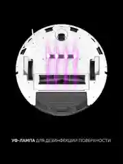 Робот-пылесос Polaris PVCRDC 0101 WIFI IQ Home Panorama Extra, со станцией самоочистики