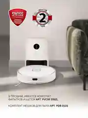 Робот-пылесос Polaris PVCRDC 0101 WIFI IQ Home Panorama Extra, со станцией самоочистики