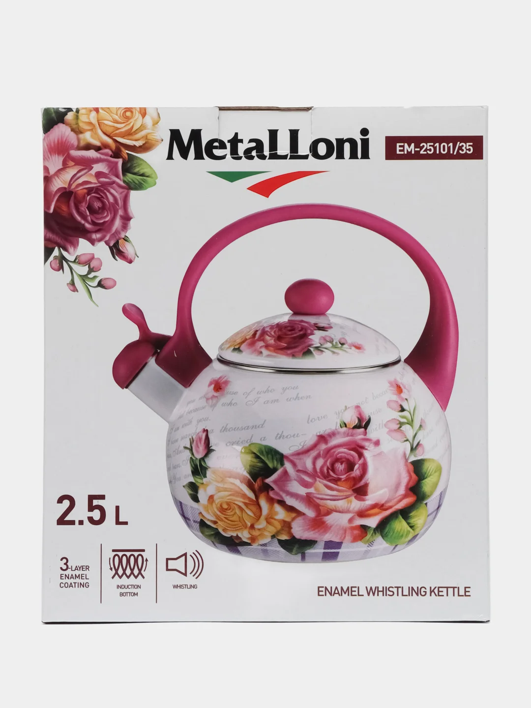Тёмно-розовый чайник эмалированный EM-25101/66 и EM-25101/35 со свистком на 2,5 л