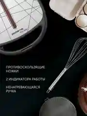 Мультипекарь Polaris PST 0805, 5в1, антипригарное покрытие, 850 Вт