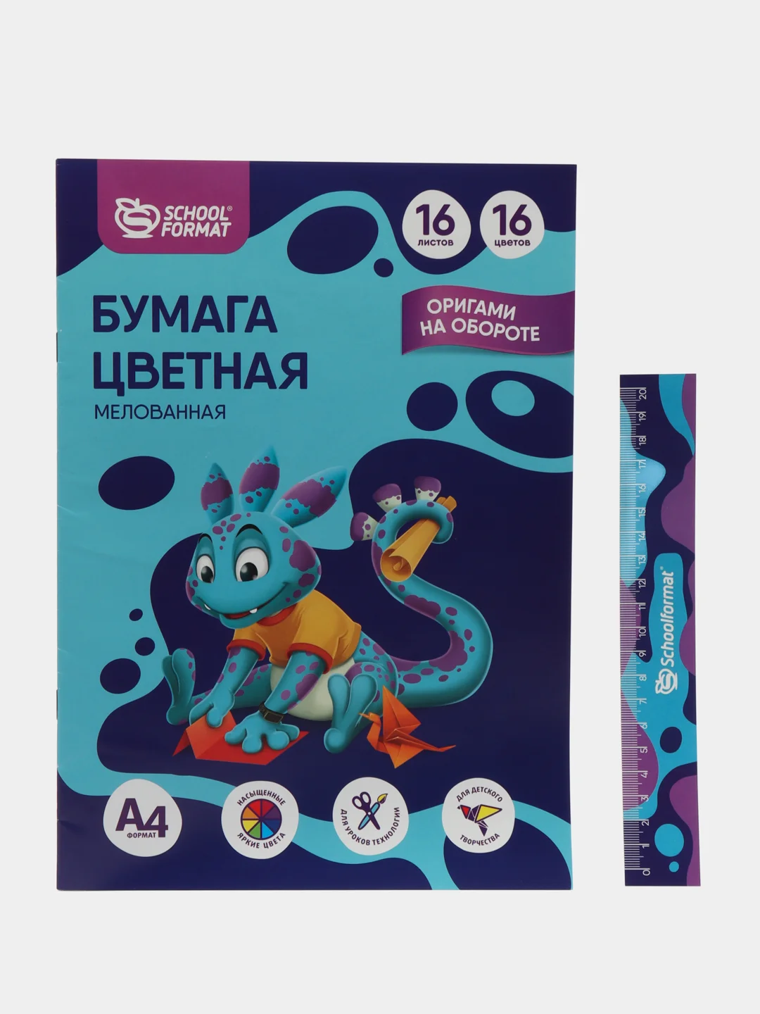 Бумага цветная мелованная 16 листов 16 цветов