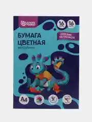 Бумага цветная мелованная 16 листов 16 цветов