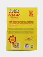 Раскраска Морские Жители 8 картинок А4