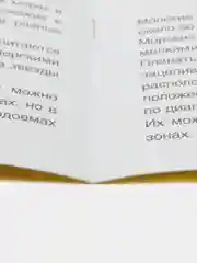Раскраска Морские Жители 8 картинок А4