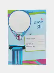 Листы вкладыши  портфолио 30 листов