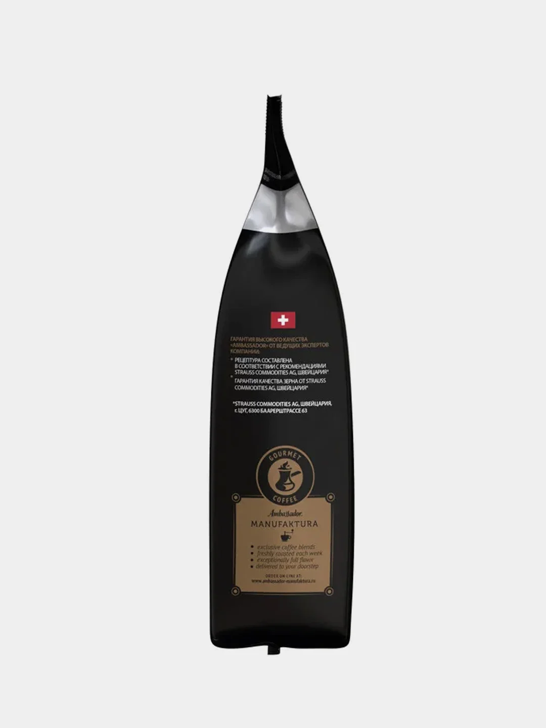 Кофе в зёрнах Ambassador Coffee Cult East Coast, 1000 г