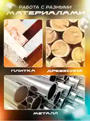 Морской шуруповерт аккумуляторный с кейсом, 18V / 26V / 48V