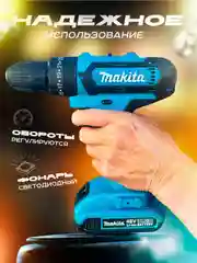 Морской шуруповерт аккумуляторный с кейсом, 18V / 26V / 48V