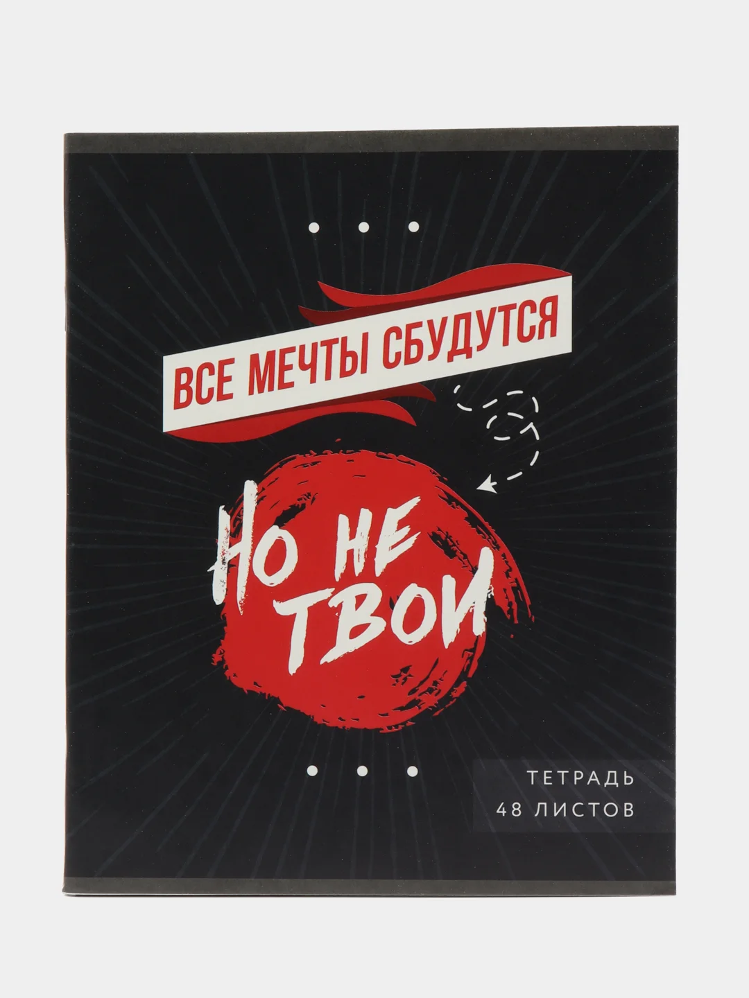 Индиго набор тетрадей в клетку, 48 листов