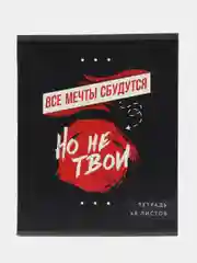 Индиго набор тетрадей в клетку, 48 листов