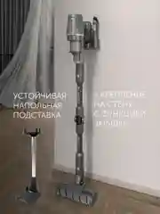 Серый пылесос Polaris PVCS 4050 CyclonicPRO, вертикальный, беспроводной, 500 Вт
