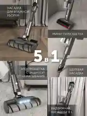Серый пылесос Polaris PVCS 4050 CyclonicPRO, вертикальный, беспроводной, 500 Вт