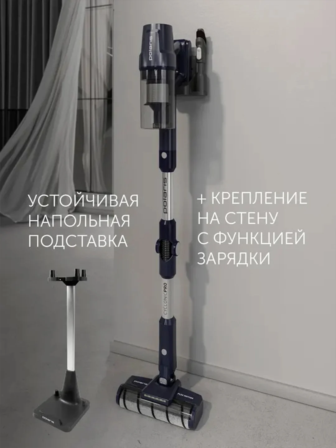 Синий пылесос Polaris PVCS 4050 CyclonicPRO, вертикальный, беспроводной, 500 Вт