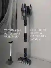 Синий пылесос Polaris PVCS 4050 CyclonicPRO, вертикальный, беспроводной, 500 Вт