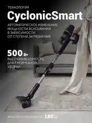 Синий пылесос Polaris PVCS 4050 CyclonicPRO, вертикальный, беспроводной, 500 Вт