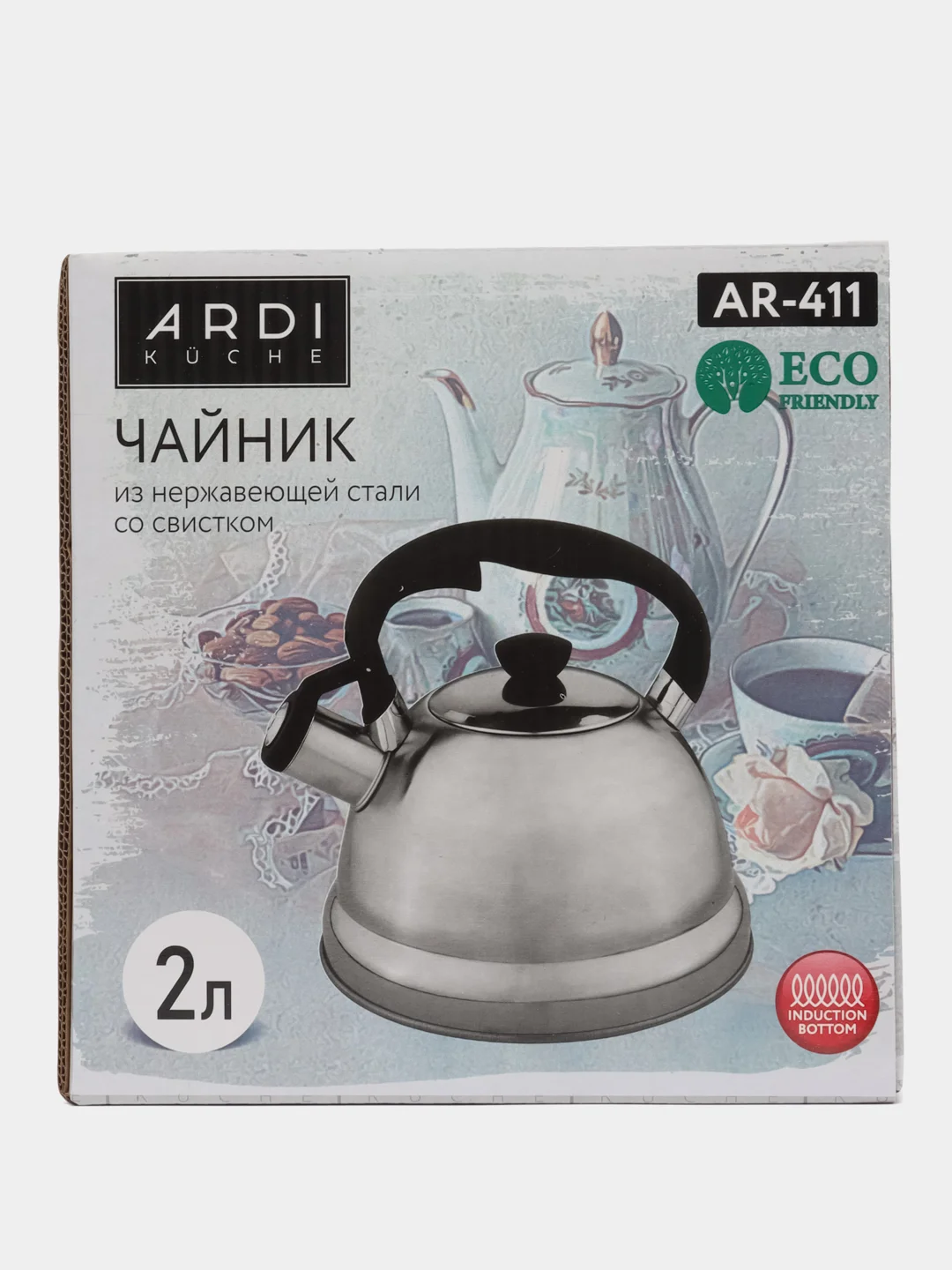 Чайник со свистком Ardi Kuche AR-411 объемом 2 литра