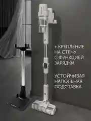 Белый пылесос Polaris PVCS 4050 CyclonicPRO, вертикальный, беспроводной, 500 Вт