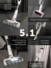 Белый пылесос Polaris PVCS 4050 CyclonicPRO, вертикальный, беспроводной, 500 Вт