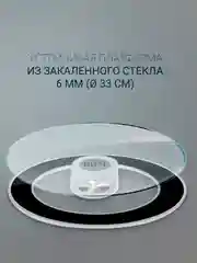 Весы напольные Polaris PWS 1858DG электронные, черные, до 180 кг