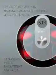 Весы напольные Polaris PWS 1858DG электронные, черные, до 180 кг