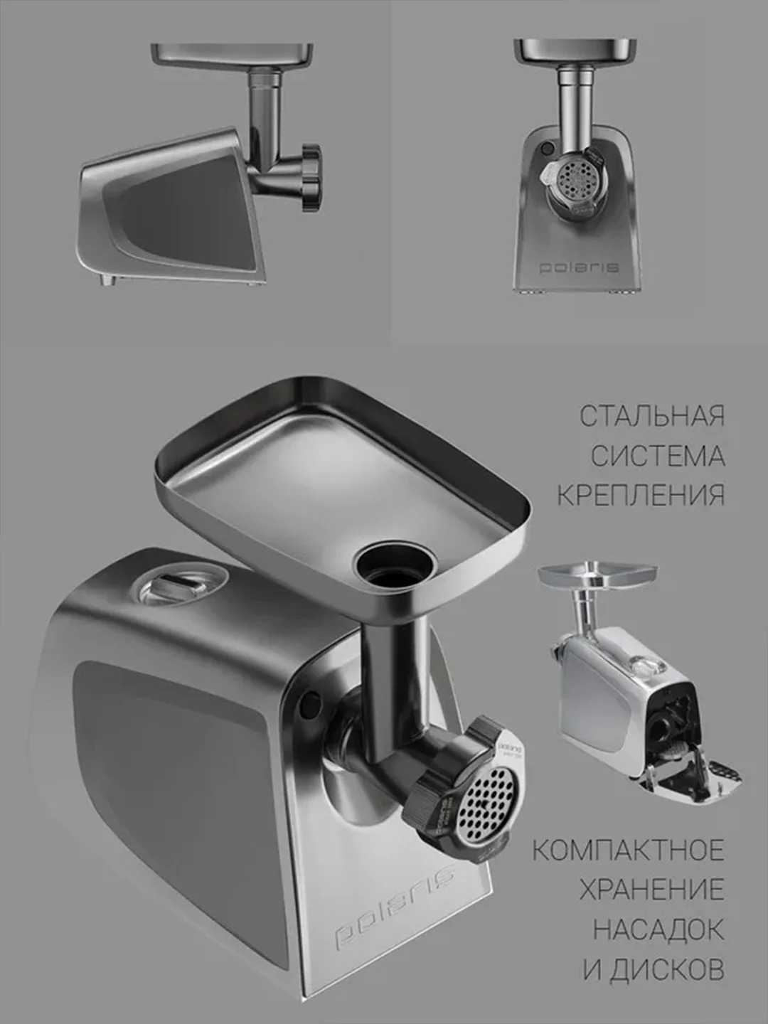 Мясорубка электрическая Polaris PMG 2292AL Silent с насадками овощерезками, 2200 Вт