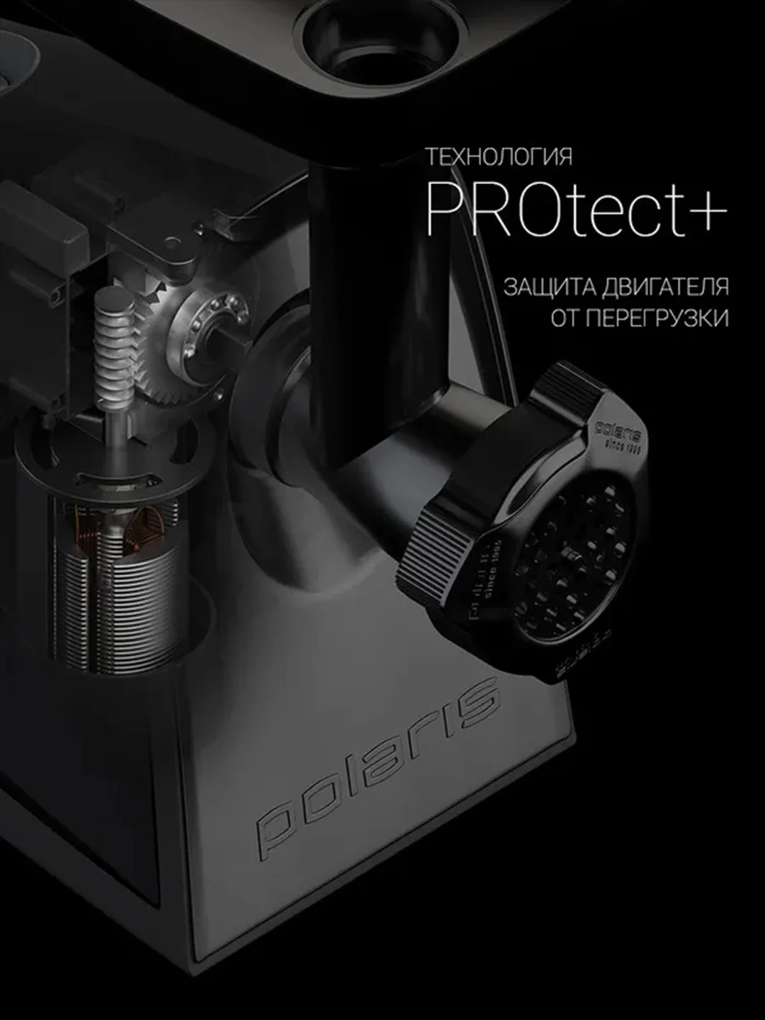Мясорубка электрическая Polaris PMG 2292AL Silent с насадками овощерезками, 2200 Вт