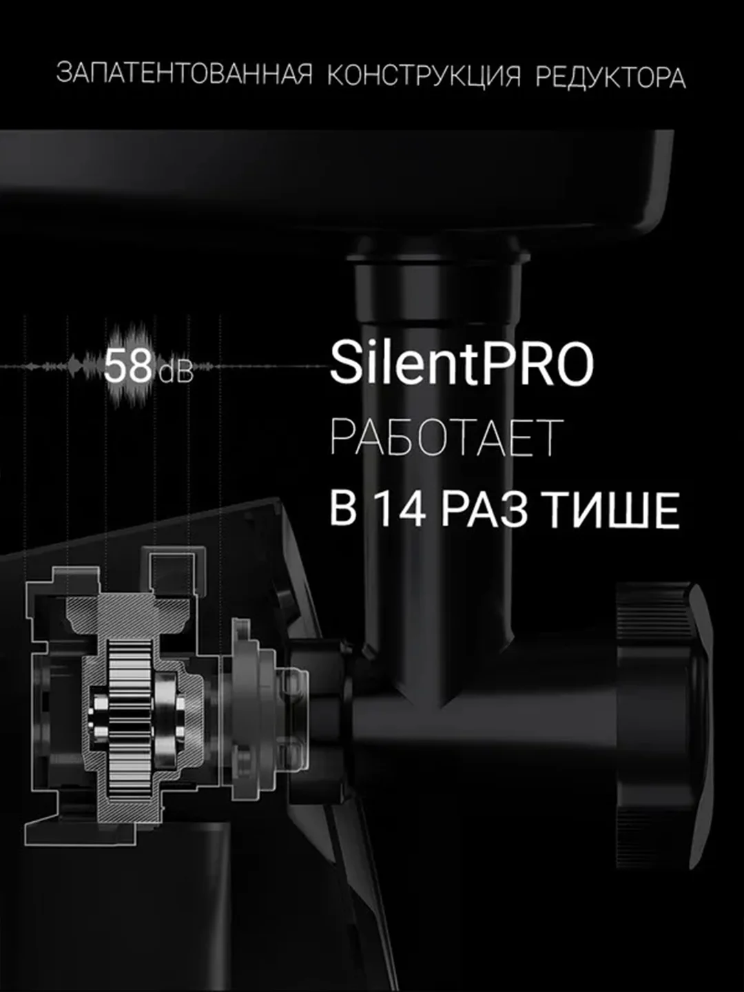 Мясорубка электрическая Polaris PMG 2292AL Silent с насадками овощерезками, 2200 Вт