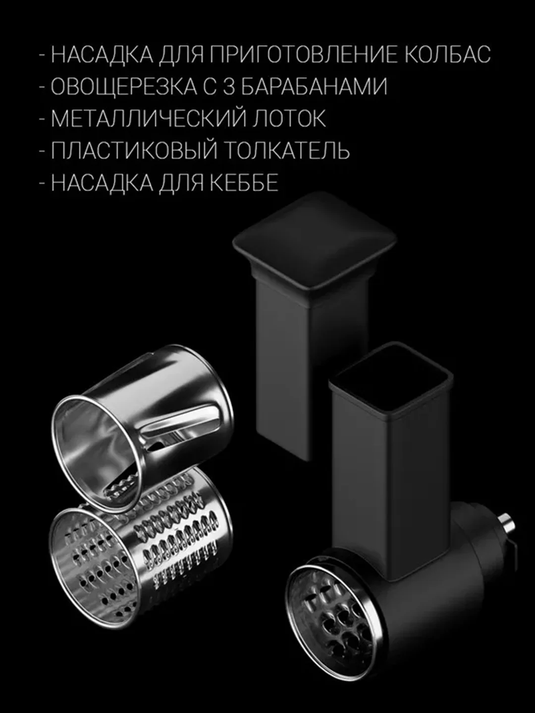 Мясорубка электрическая Polaris PMG 2292AL Silent с насадками овощерезками, 2200 Вт