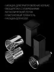 Мясорубка электрическая Polaris PMG 2292AL Silent с насадками овощерезками, 2200 Вт