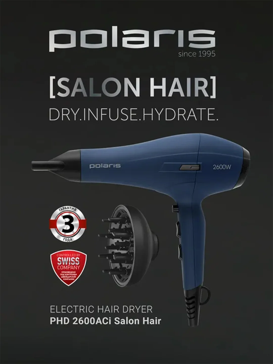 Синий фен для волос Polaris PHD 2600ACi Salon Hair, с насадками концентратор и диффузор, 2600 Вт