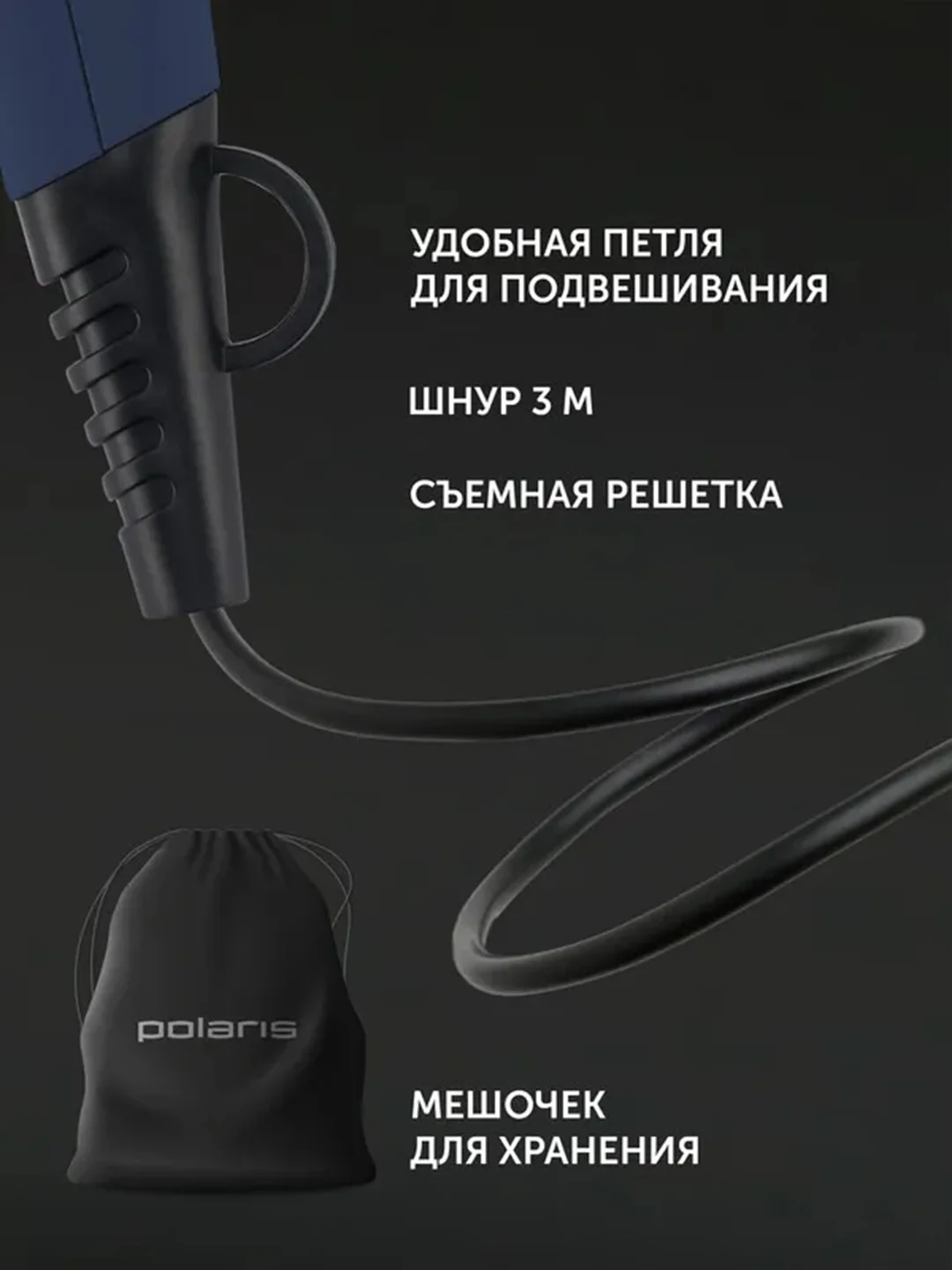 Синий фен для волос Polaris PHD 2600ACi Salon Hair, с насадками концентратор и диффузор, 2600 Вт