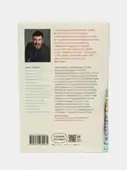 Конец мира - это только начало: Экономика после краха глобализации