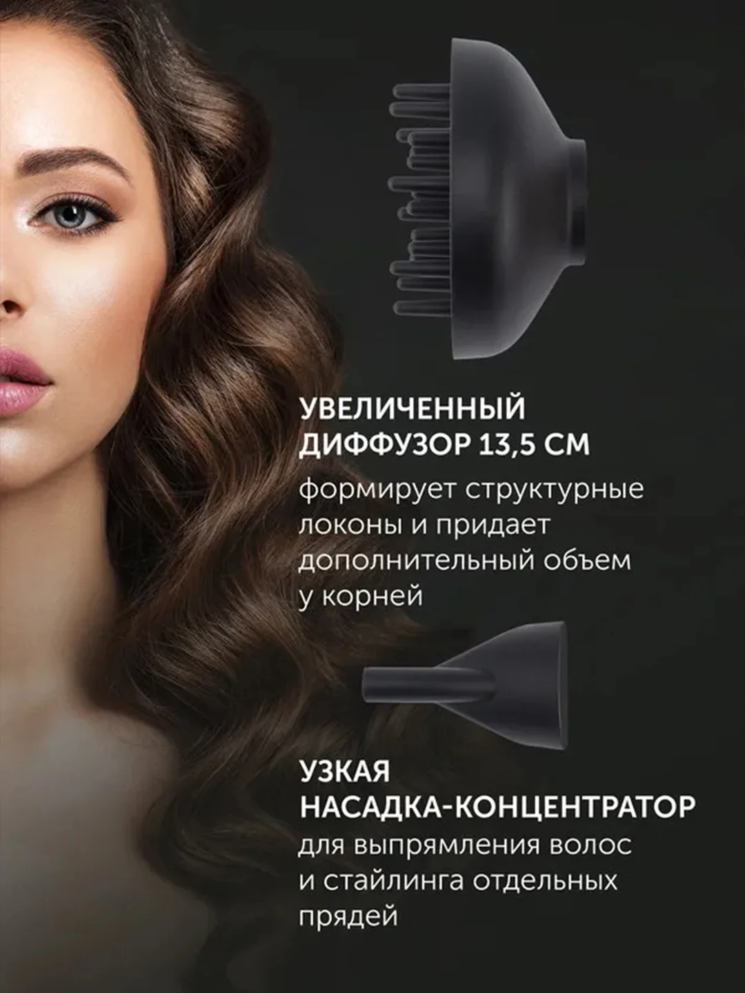 Синий фен для волос Polaris PHD 2600ACi Salon Hair, с насадками концентратор и диффузор, 2600 Вт