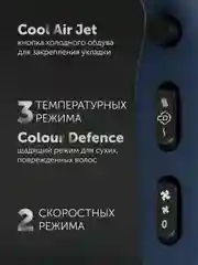Синий фен для волос Polaris PHD 2600ACi Salon Hair, с насадками концентратор и диффузор, 2600 Вт