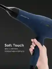 Синий фен для волос Polaris PHD 2600ACi Salon Hair, с насадками концентратор и диффузор, 2600 Вт