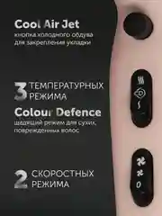 Бежевый фен для волос Polaris PHD 2600ACi Salon Hair, с насадками концентратор и диффузор, 2600 Вт