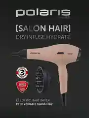 Бежевый фен для волос Polaris PHD 2600ACi Salon Hair, с насадками концентратор и диффузор, 2600 Вт