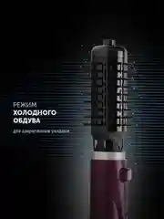 Фуксия фен-щетка для волос Polaris PHS 1002 с вращением, 2 насадки, 3 режима, 1000 Вт